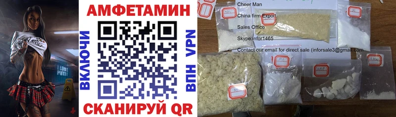 Amphetamine 98%  Черногорск 