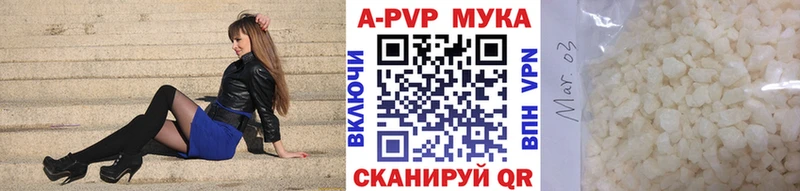 А ПВП Соль Черногорск