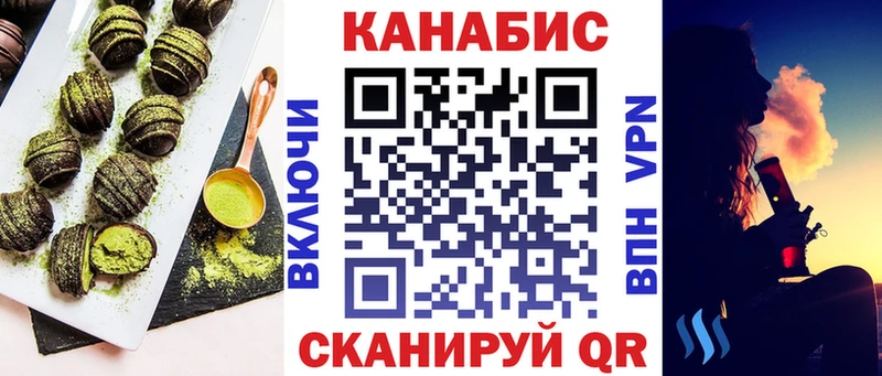 Canna-Cookies марихуана  Черногорск 