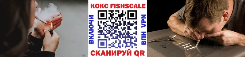 КОКАИН Колумбийский  Черногорск 