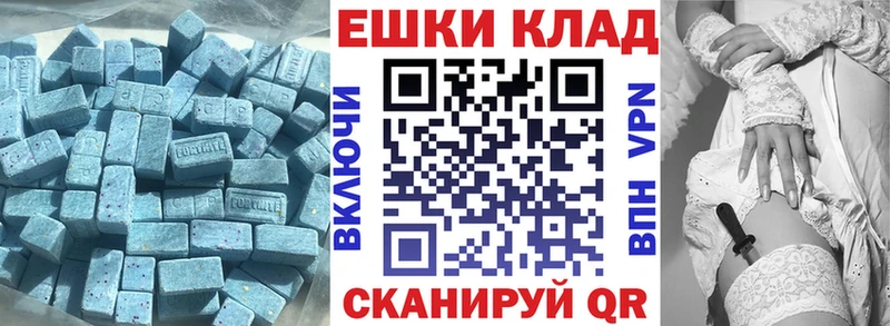 цены наркотик  Черногорск  Экстази Дубай 