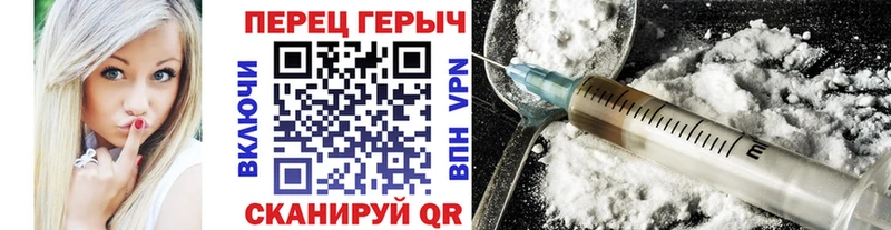 mega ССЫЛКА  Черногорск  ГЕРОИН белый 