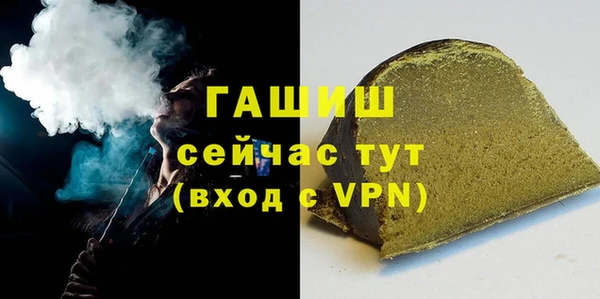 герыч Волосово