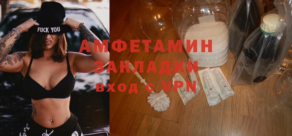 альфа пвп Волоколамск
