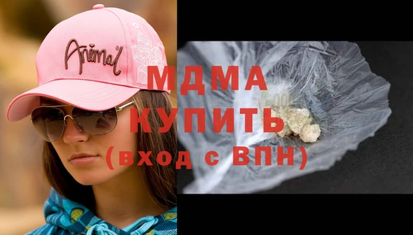 герыч Волосово