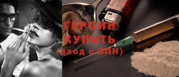 наркотики Володарск