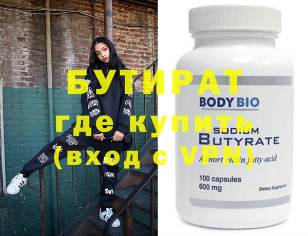 герыч Волосово