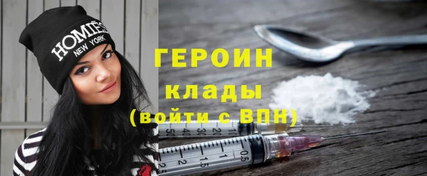 альфа пвп Волоколамск