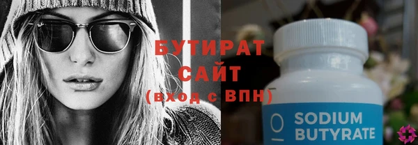 герыч Волосово