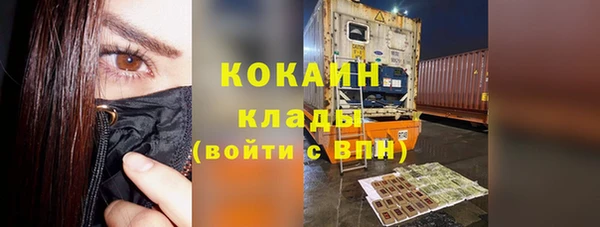 герыч Волосово