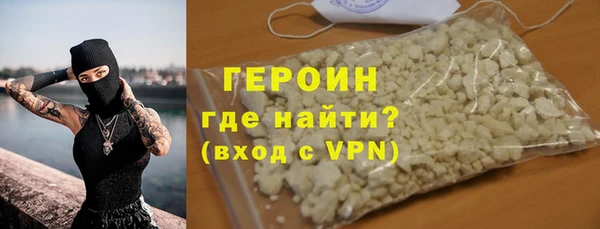 герыч Волосово
