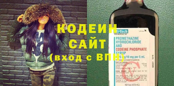 наркотики Володарск