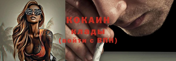 альфа пвп Волоколамск