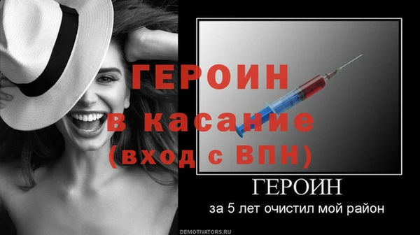 наркотики Володарск
