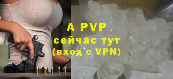 альфа пвп Волоколамск
