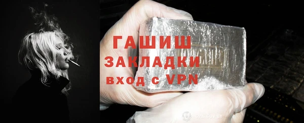 наркотики Володарск