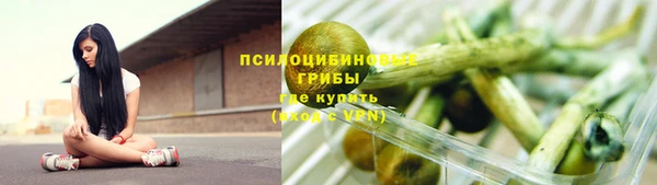 герыч Волосово