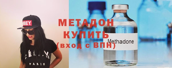наркотики Володарск