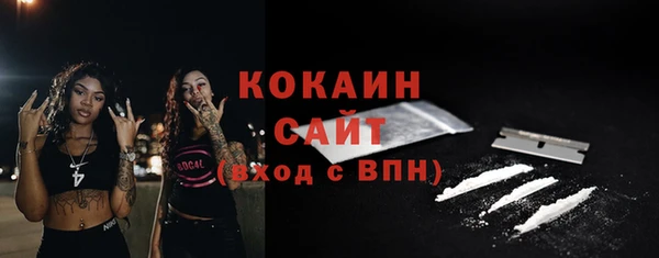 наркотики Володарск