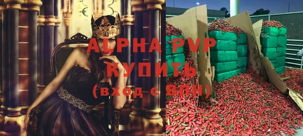 альфа пвп Волоколамск
