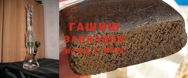 наркотики Володарск