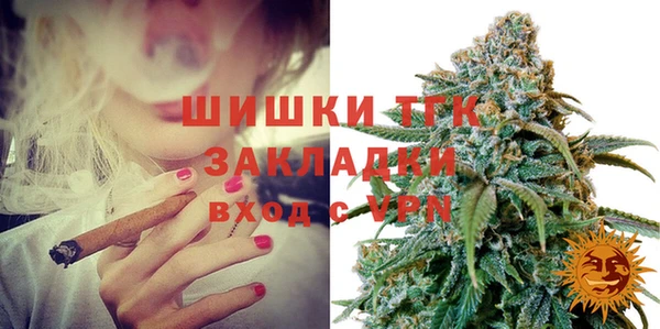 альфа пвп Волоколамск