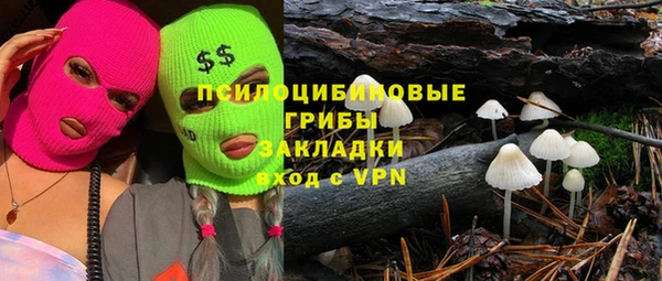 наркотики Володарск