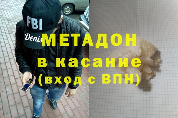 наркотики Володарск