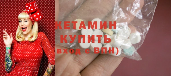 наркотики Володарск