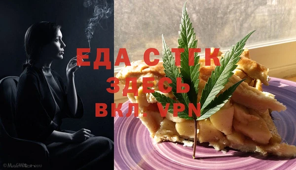 герыч Волосово
