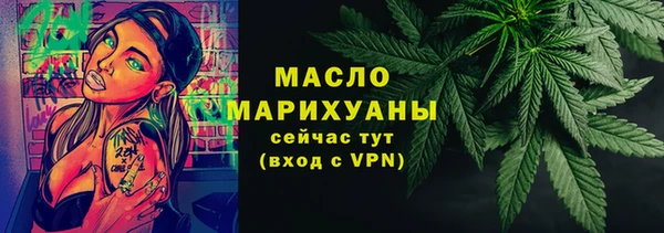 наркотики Володарск