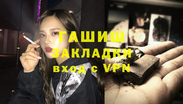герыч Волосово