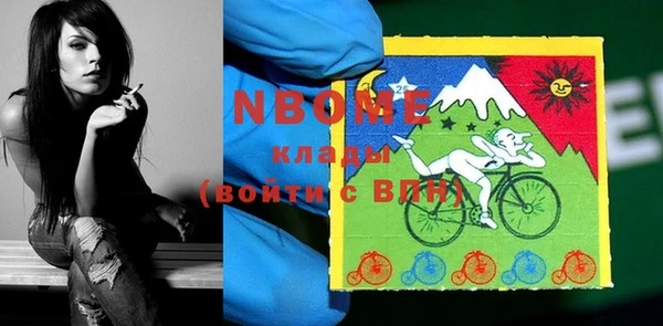 герыч Волосово