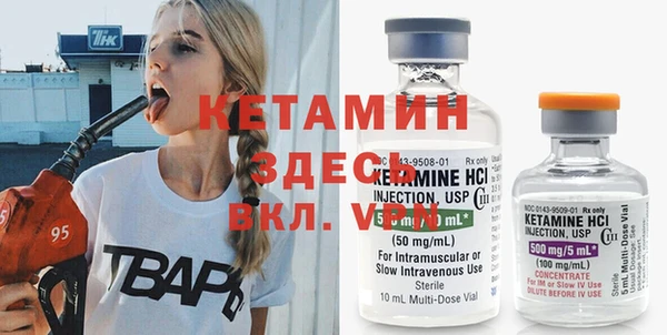 наркотики Володарск