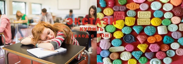 герыч Волосово