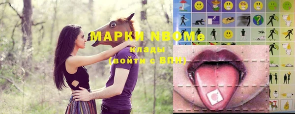 герыч Волосово