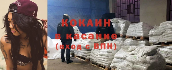 альфа пвп Волоколамск