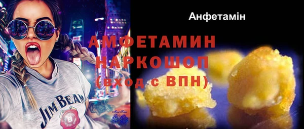альфа пвп Волоколамск