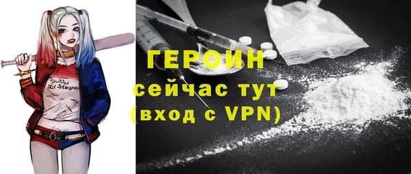 альфа пвп Волоколамск