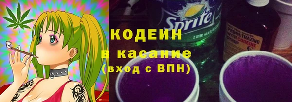 герыч Волосово