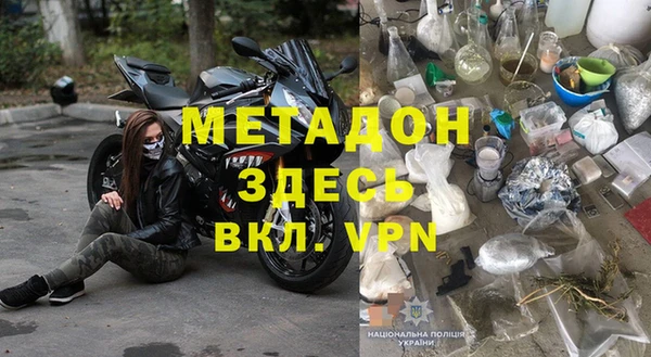 наркотики Володарск