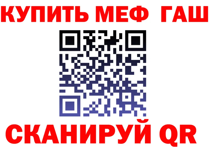 Альфа ПВП СК маркетплейс площадка mega Черногорск