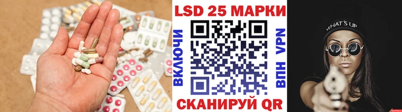 ЛСД экстази кислота  Черногорск 