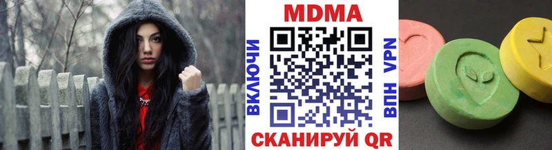 МДМА VHQ  blacksprut ссылка  Черногорск 