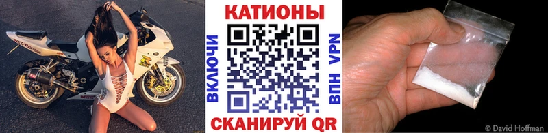 mega зеркало  сайты даркнета состав  Меф мука  цена   Черногорск 