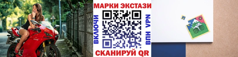 даркнет сайт Черногорск Марки N-bome 1,8мг