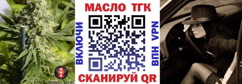 Дистиллят ТГК жижа  Черногорск 